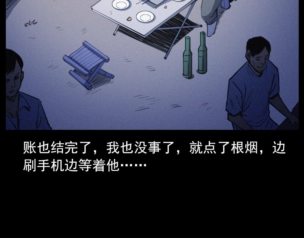 438话 昏厥