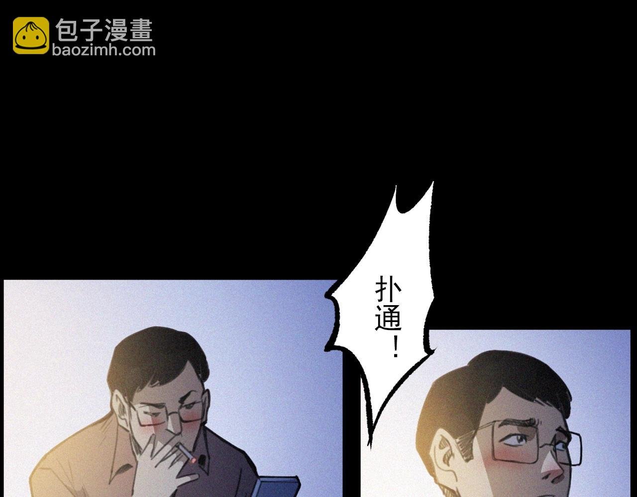 438话 昏厥