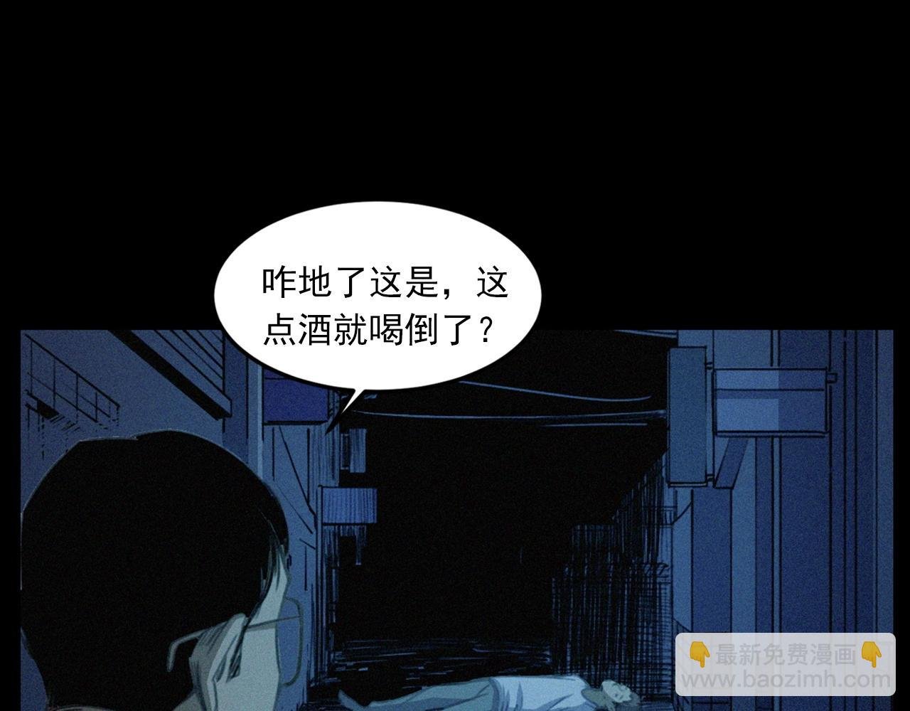 438话 昏厥
