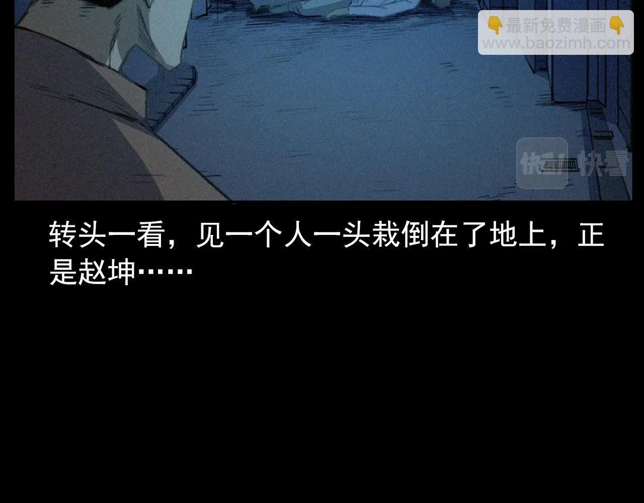 438话 昏厥