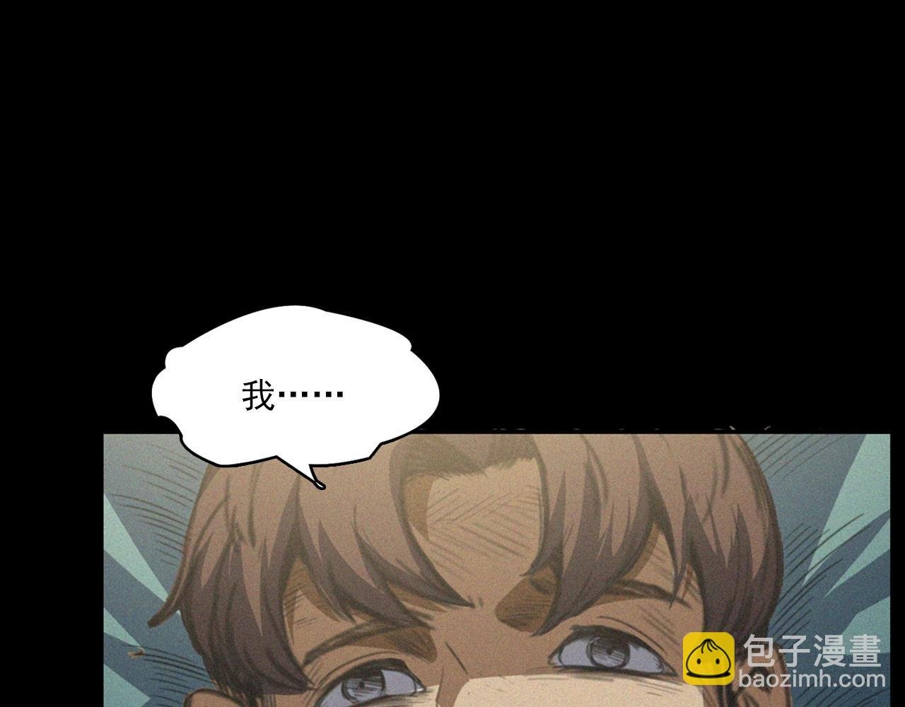438话 昏厥