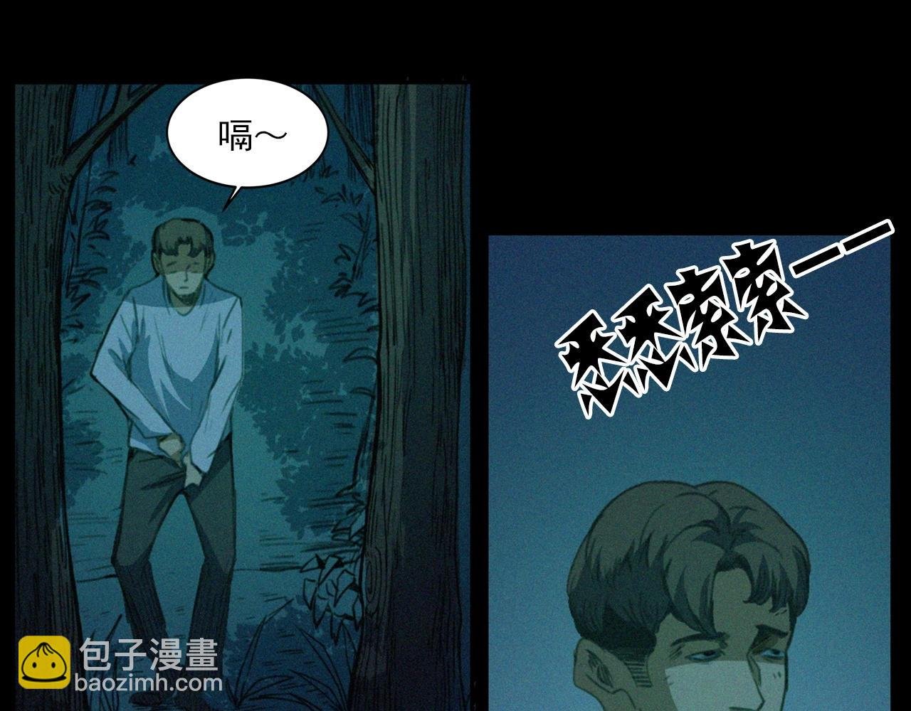 438话 昏厥