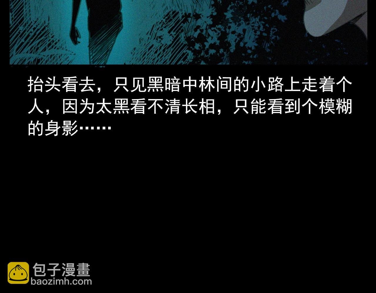 438话 昏厥