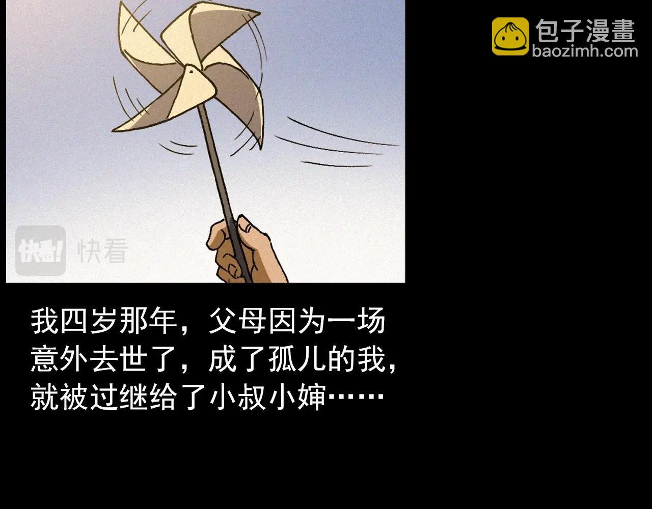 442话 小婶
