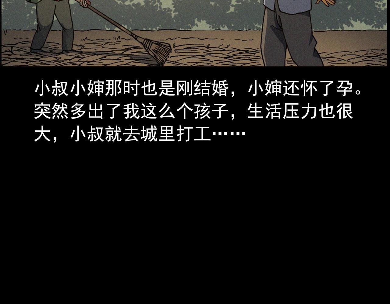 442话 小婶