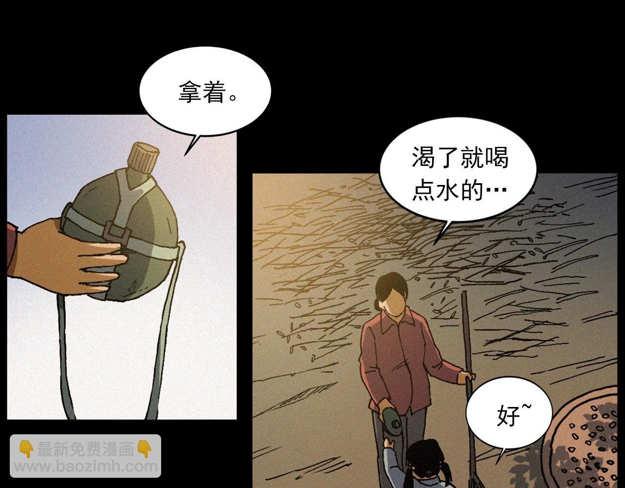 442话 小婶