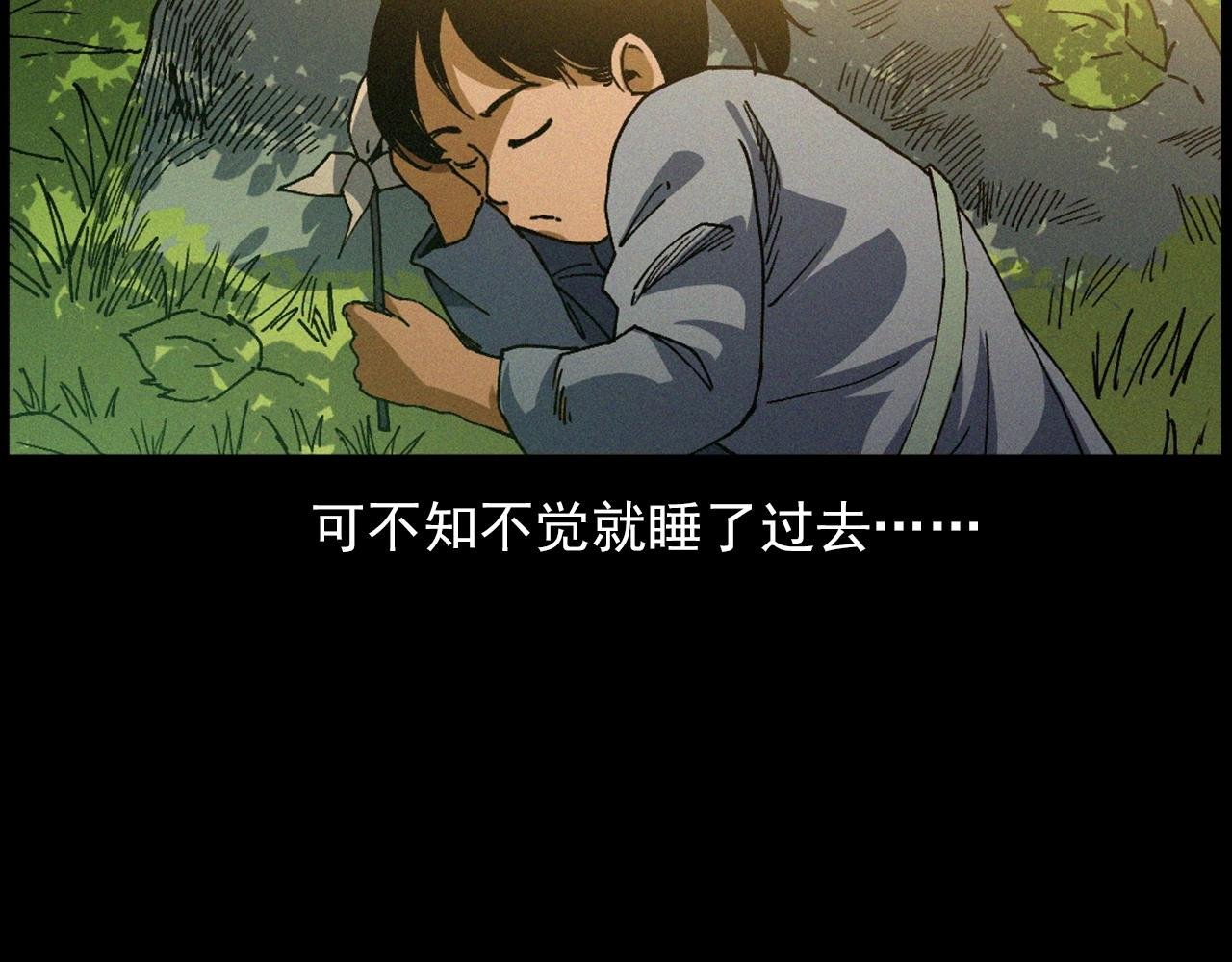 442话 小婶