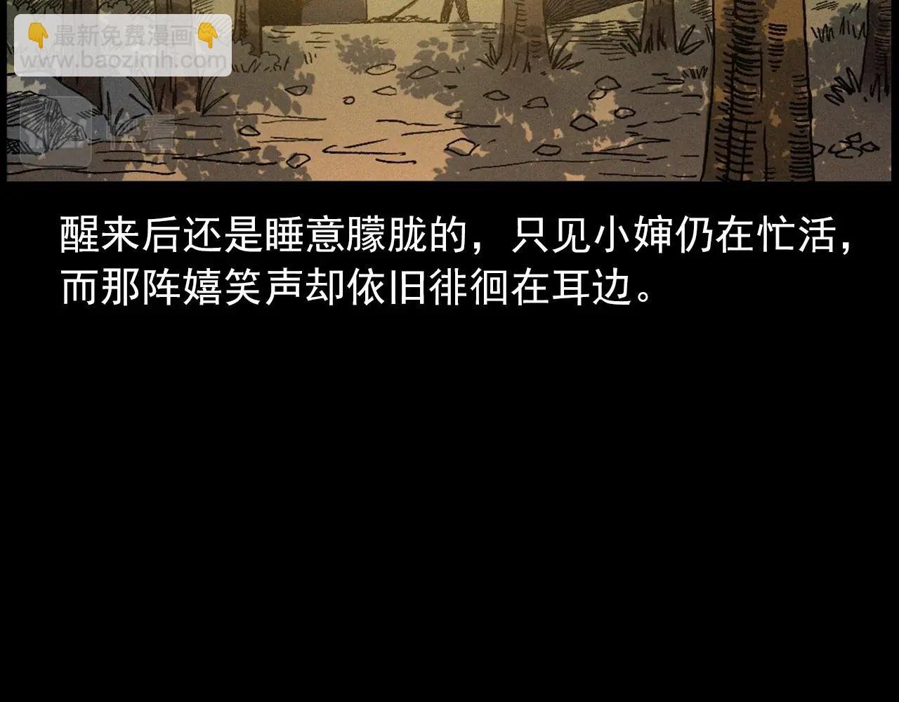 442话 小婶