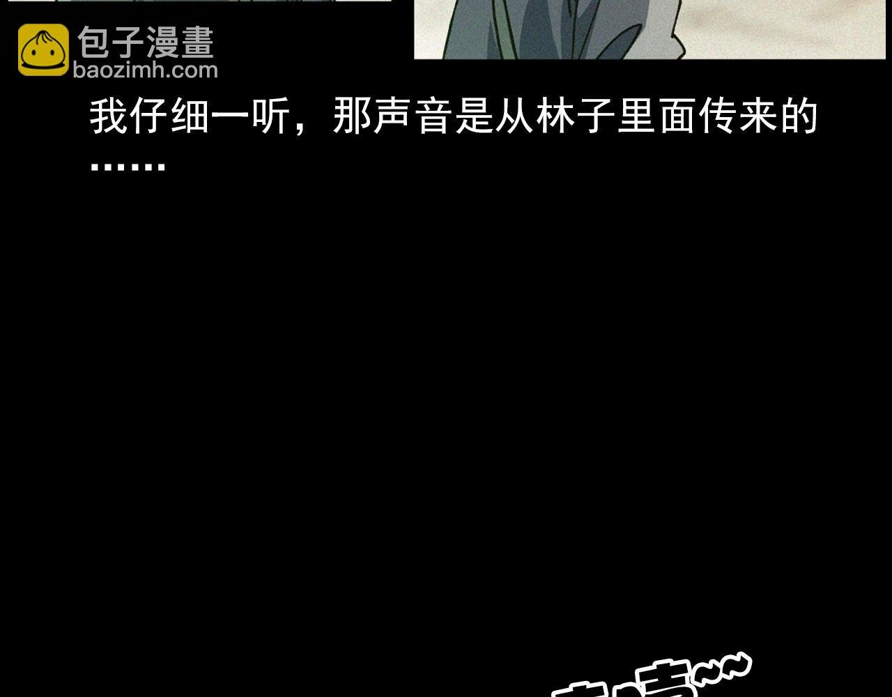 442话 小婶