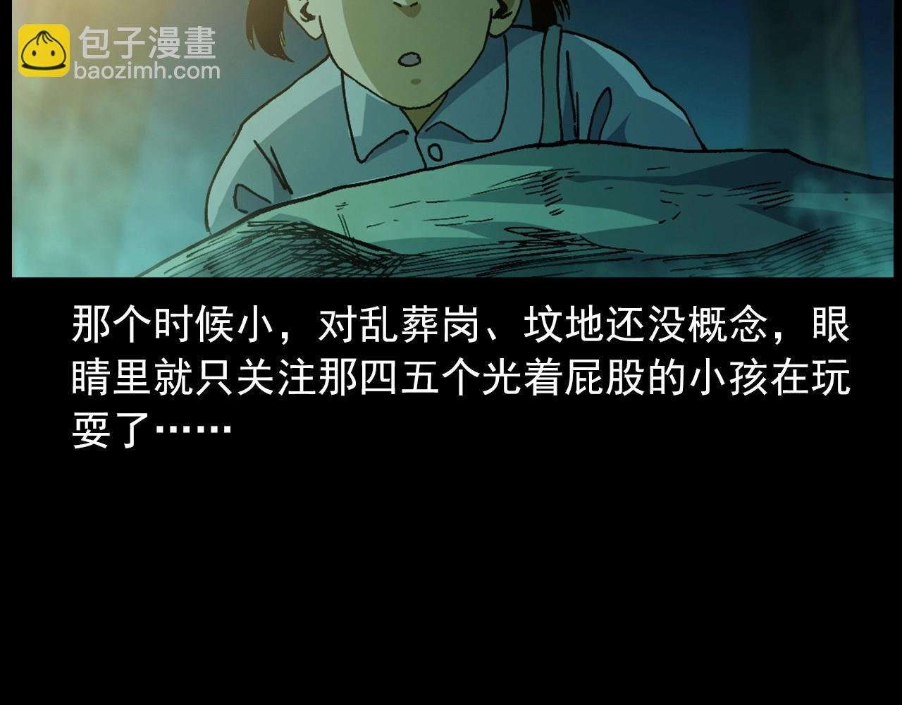 442话 小婶