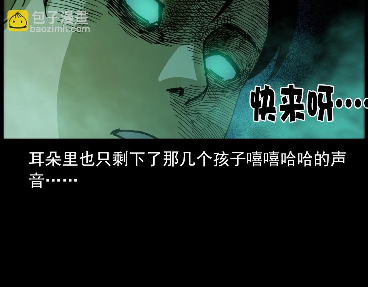 442话 小婶