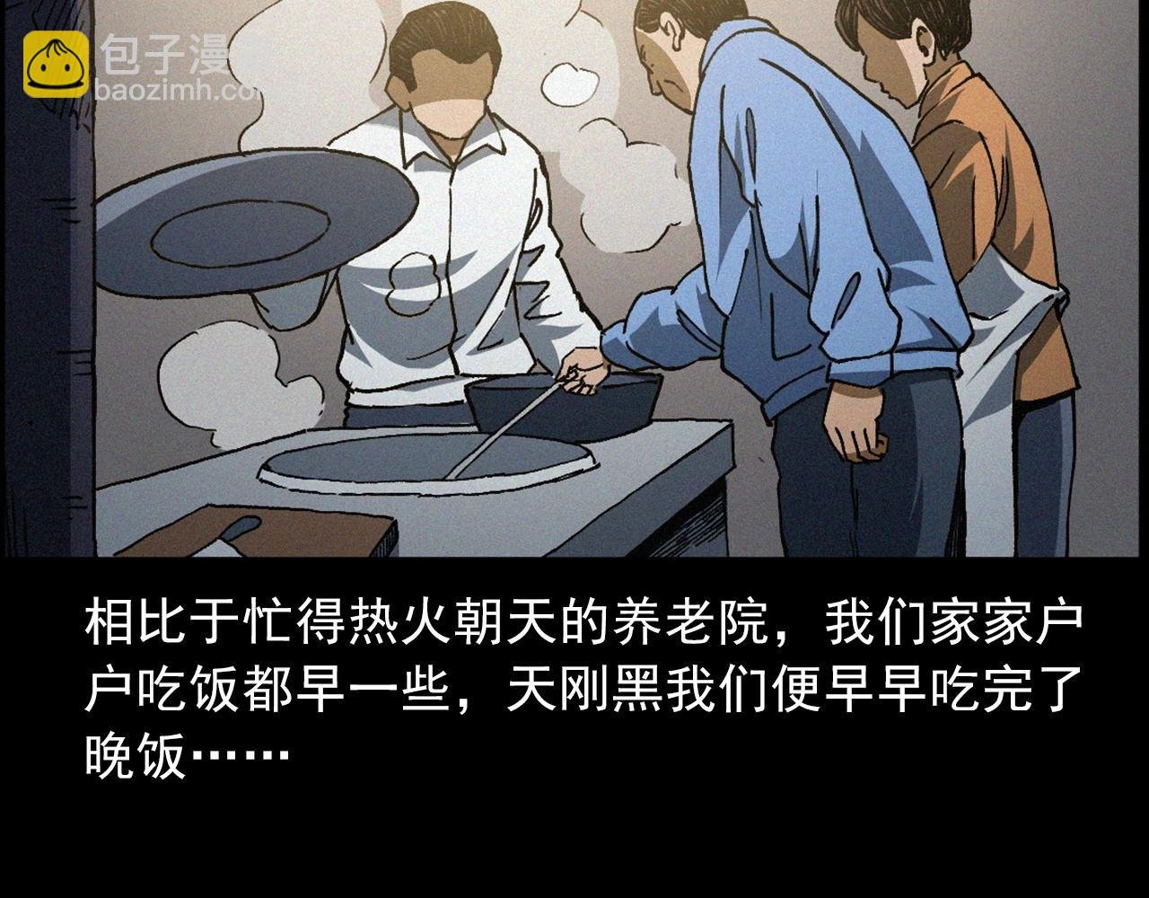 439话 钉子户