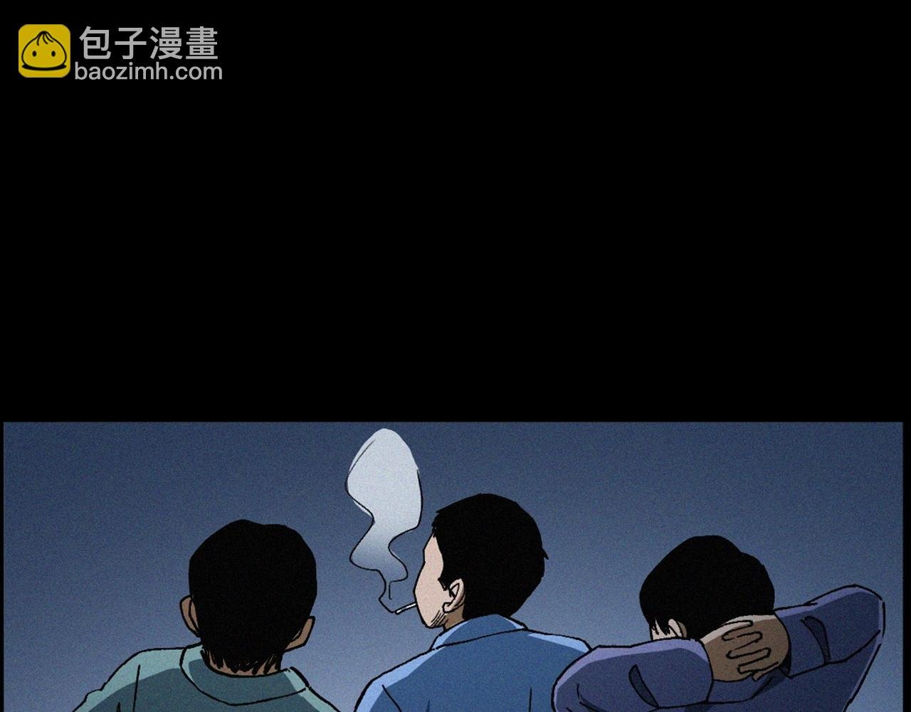 439话 钉子户