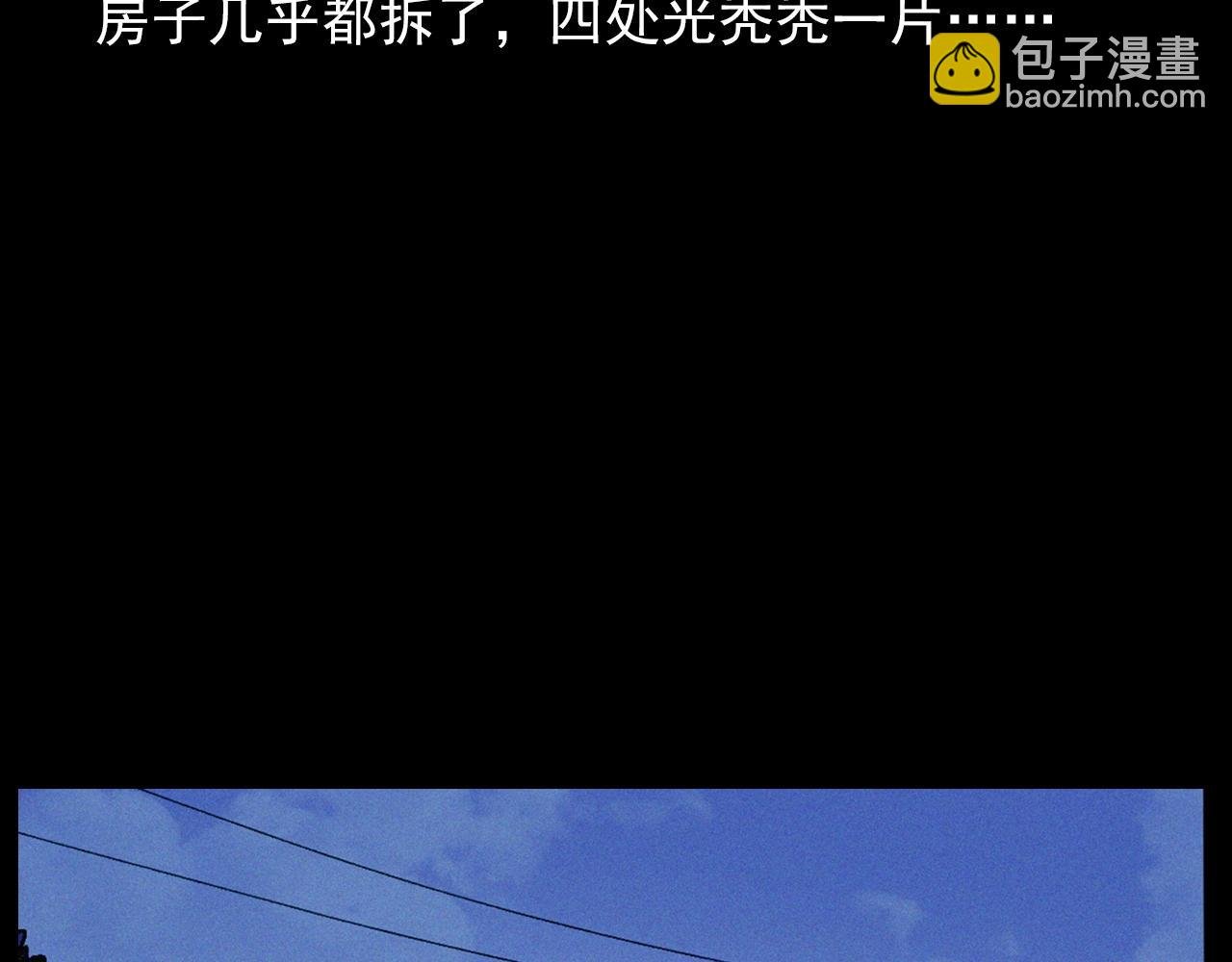 439话 钉子户