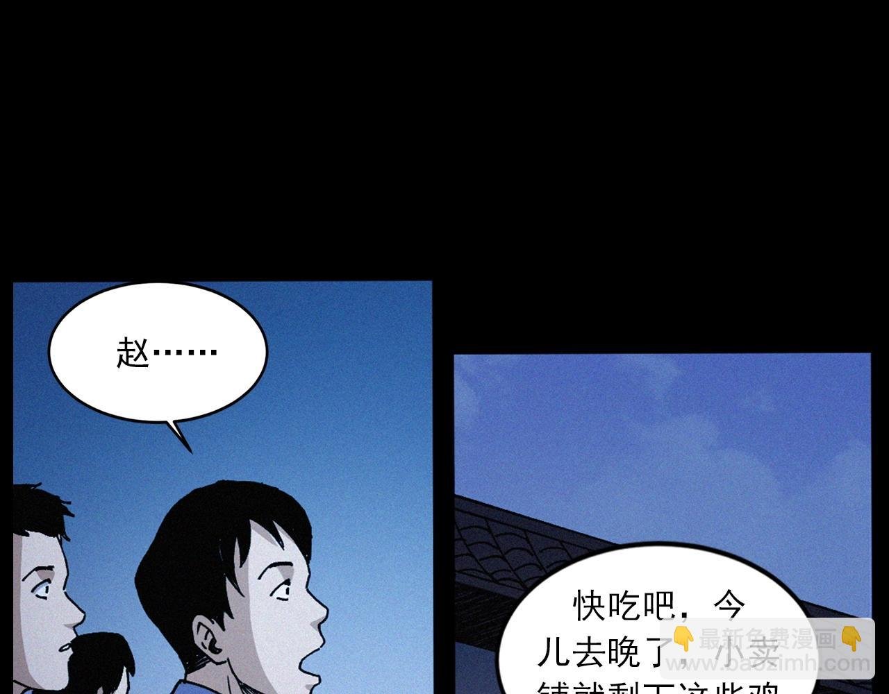 439话 钉子户