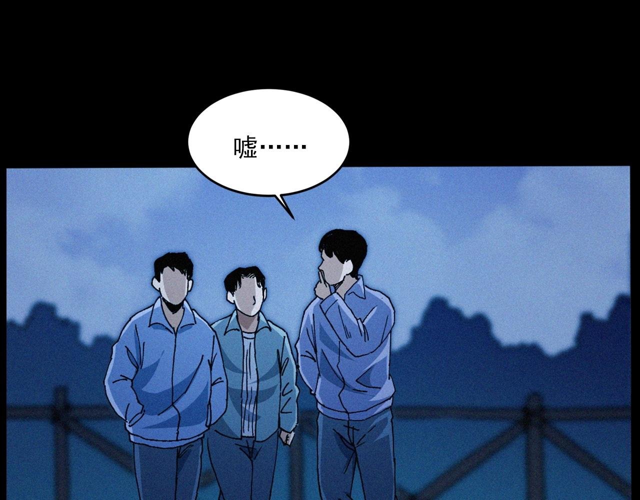439话 钉子户
