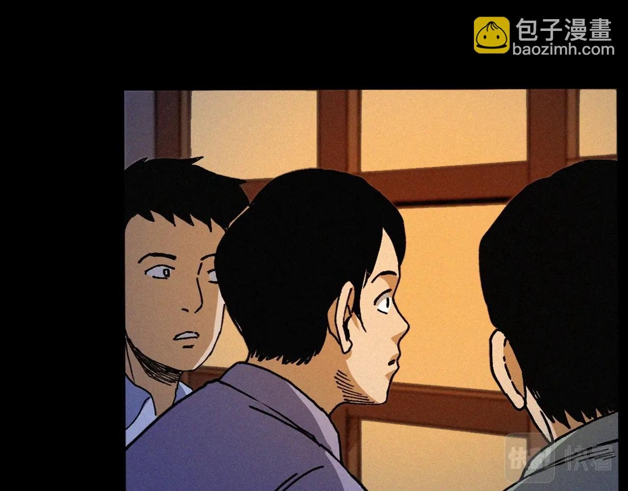 439话 钉子户
