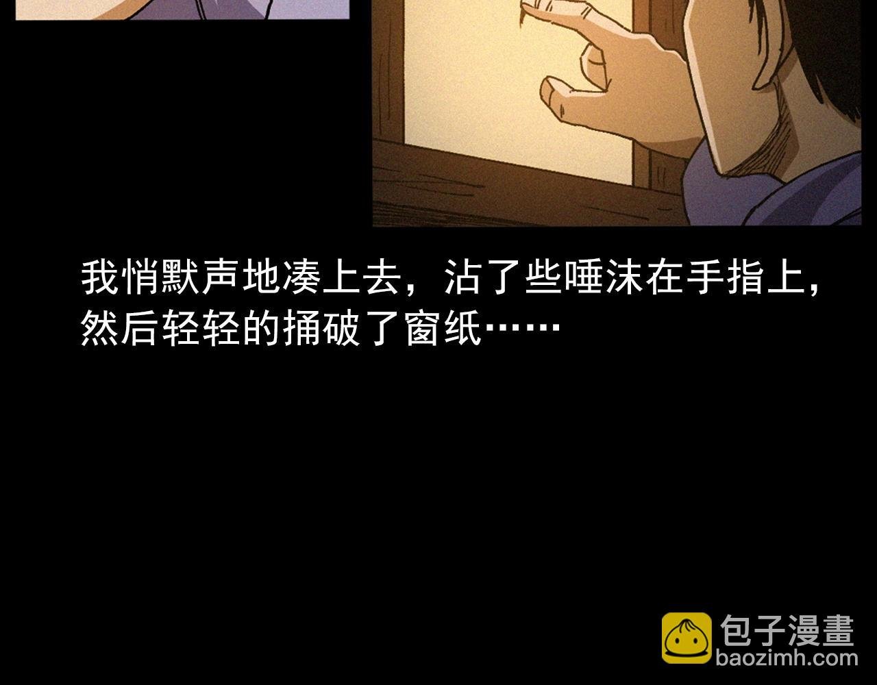 439话 钉子户