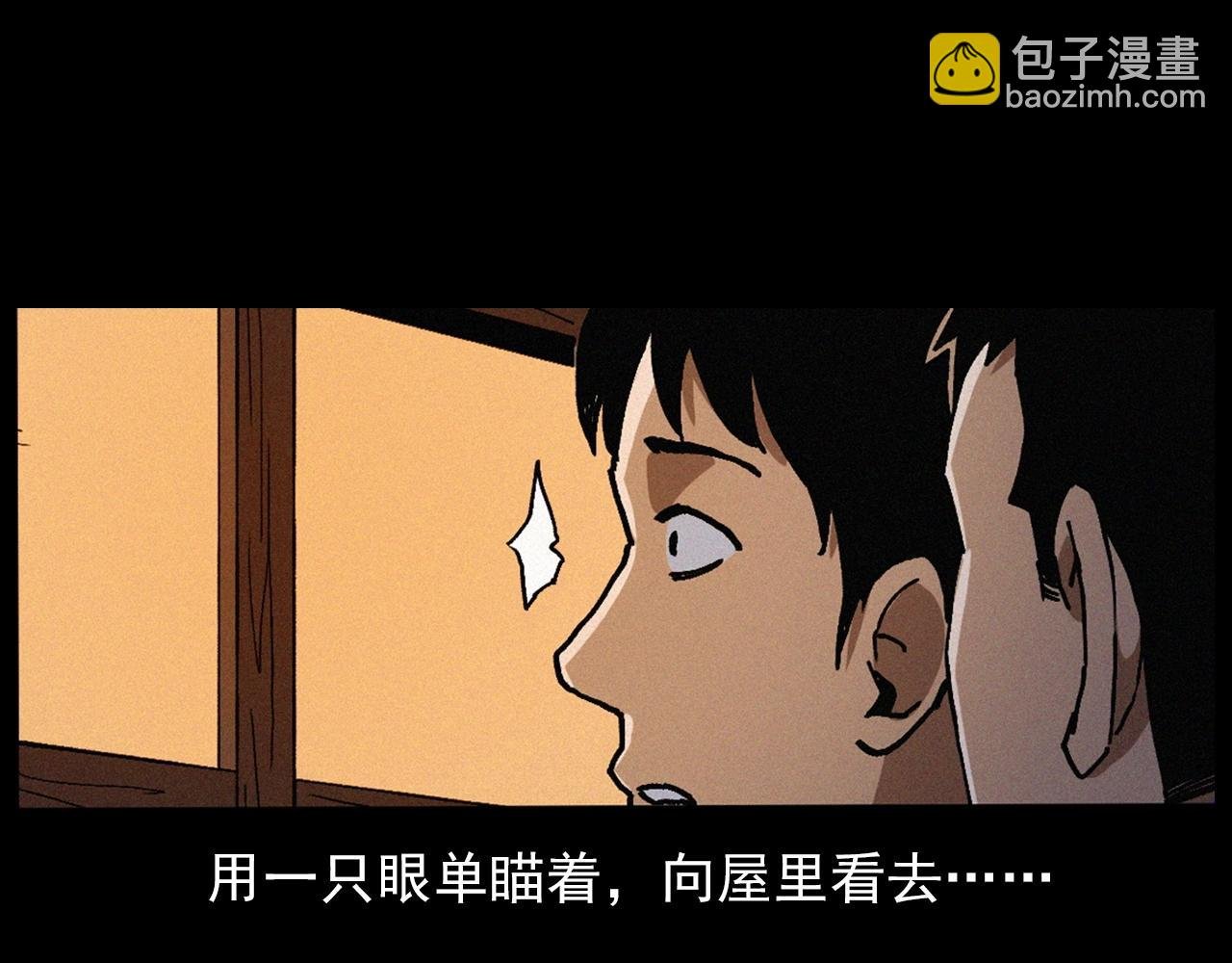 439话 钉子户