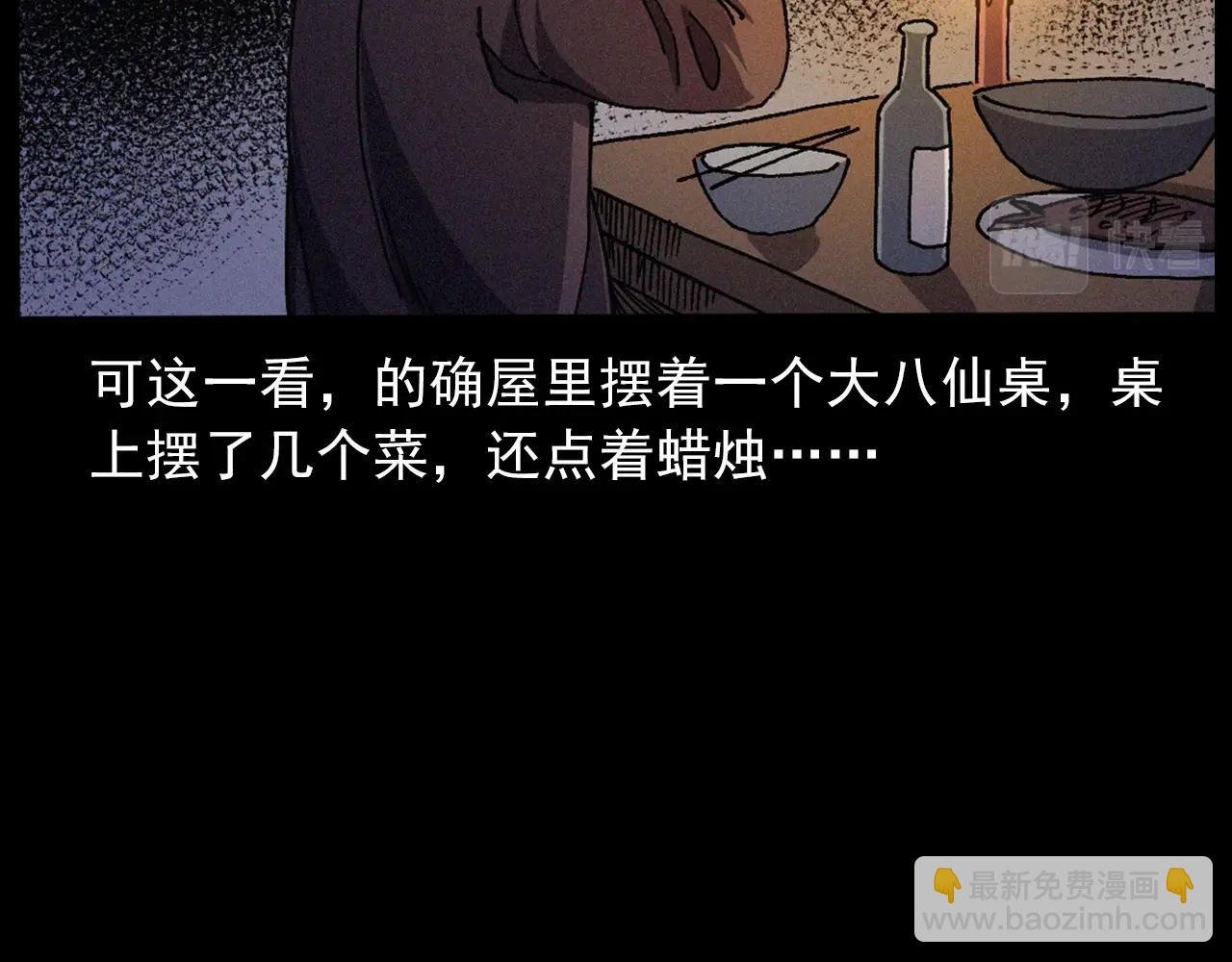 439话 钉子户
