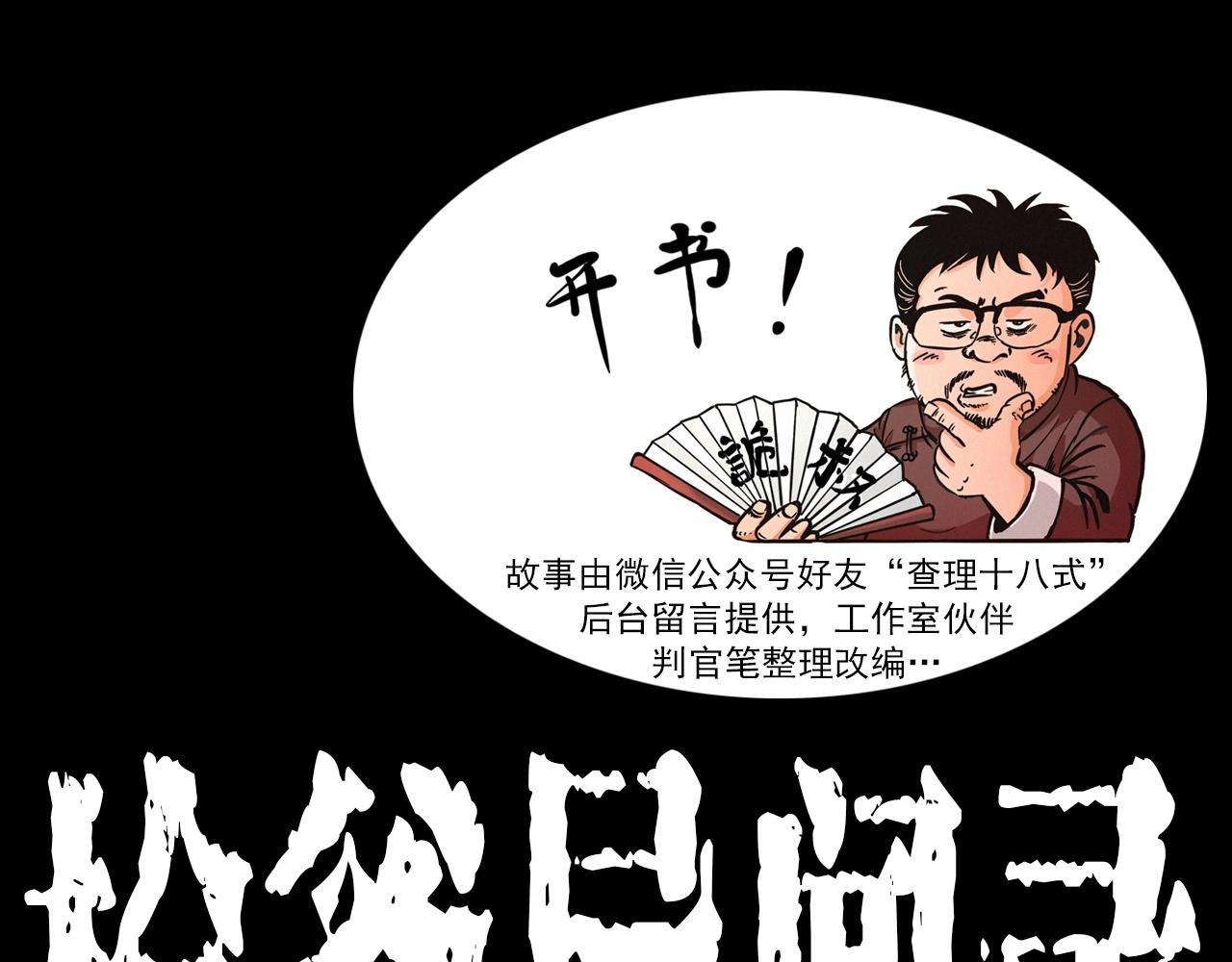 440话 磨坊