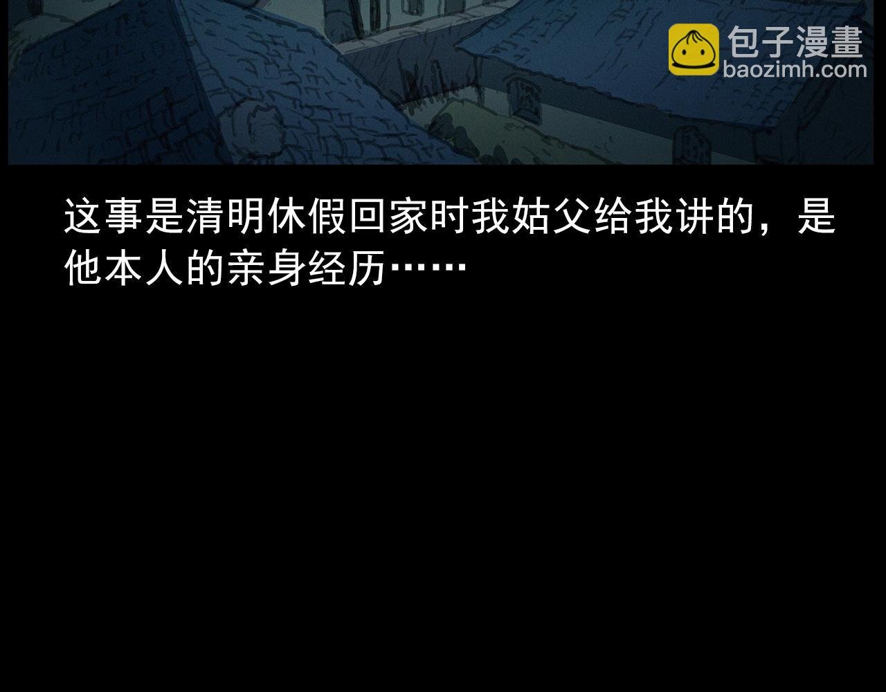 440话 磨坊