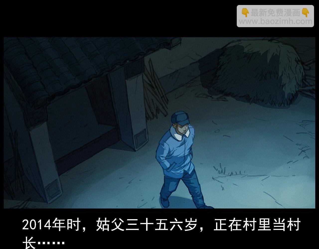 440话 磨坊