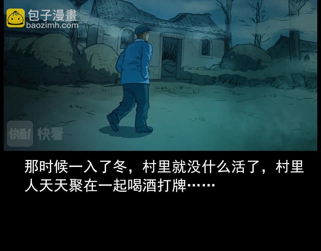 440话 磨坊