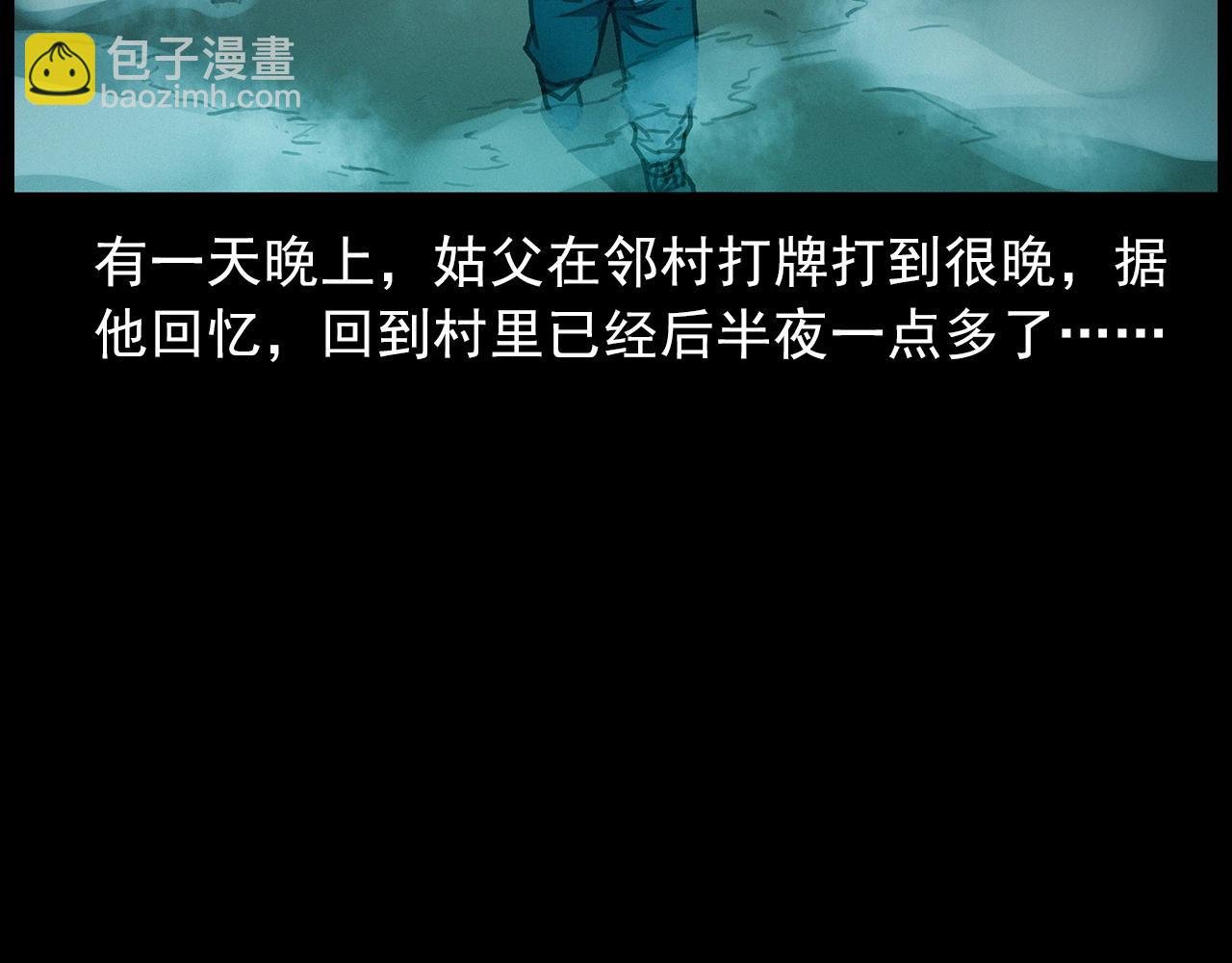 440话 磨坊