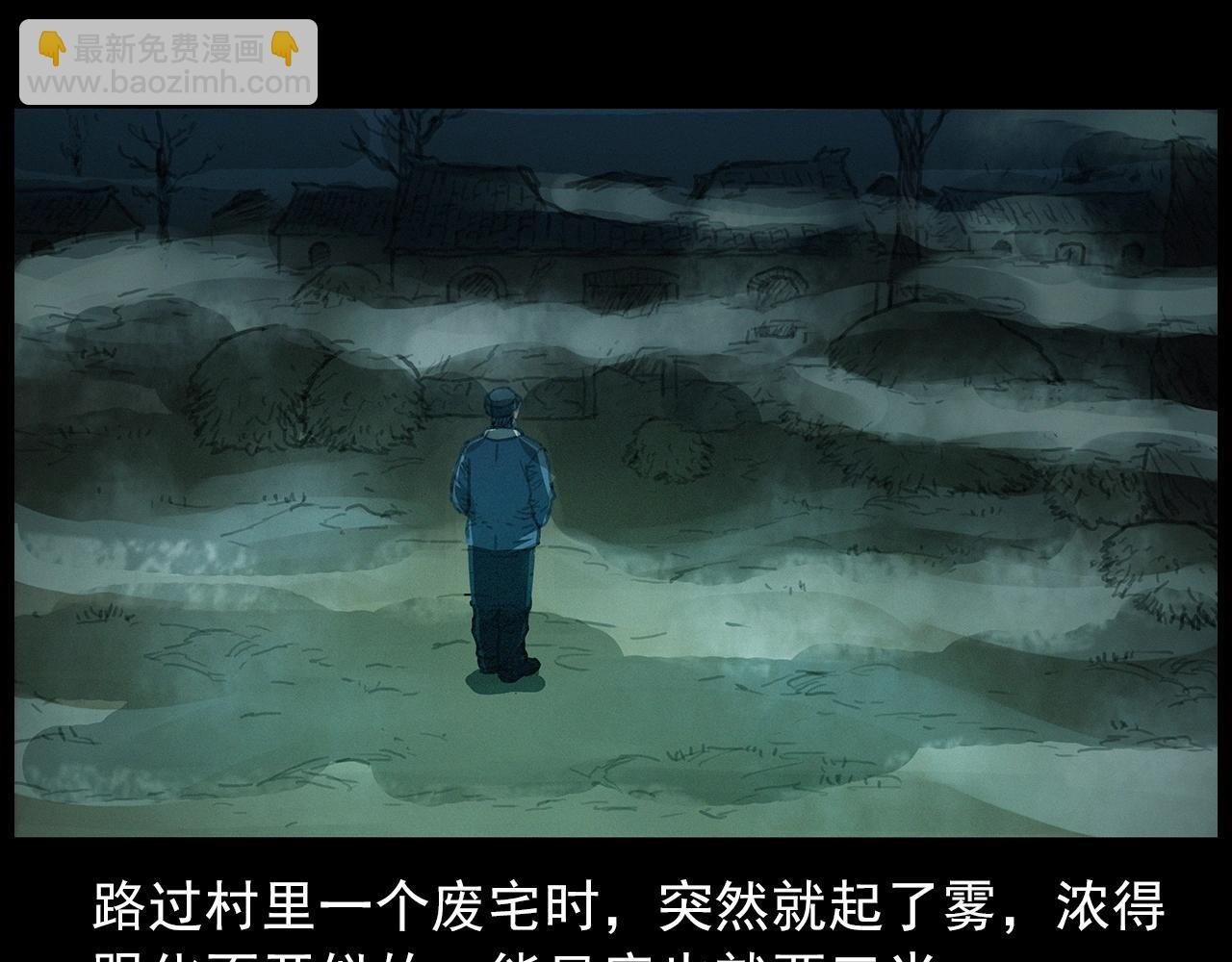 440话 磨坊