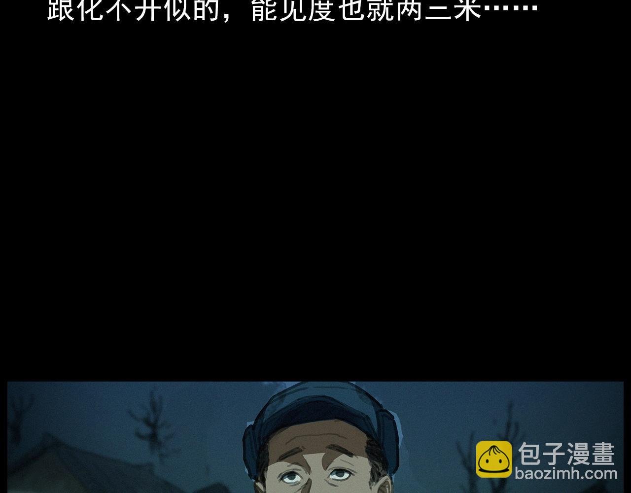 440话 磨坊