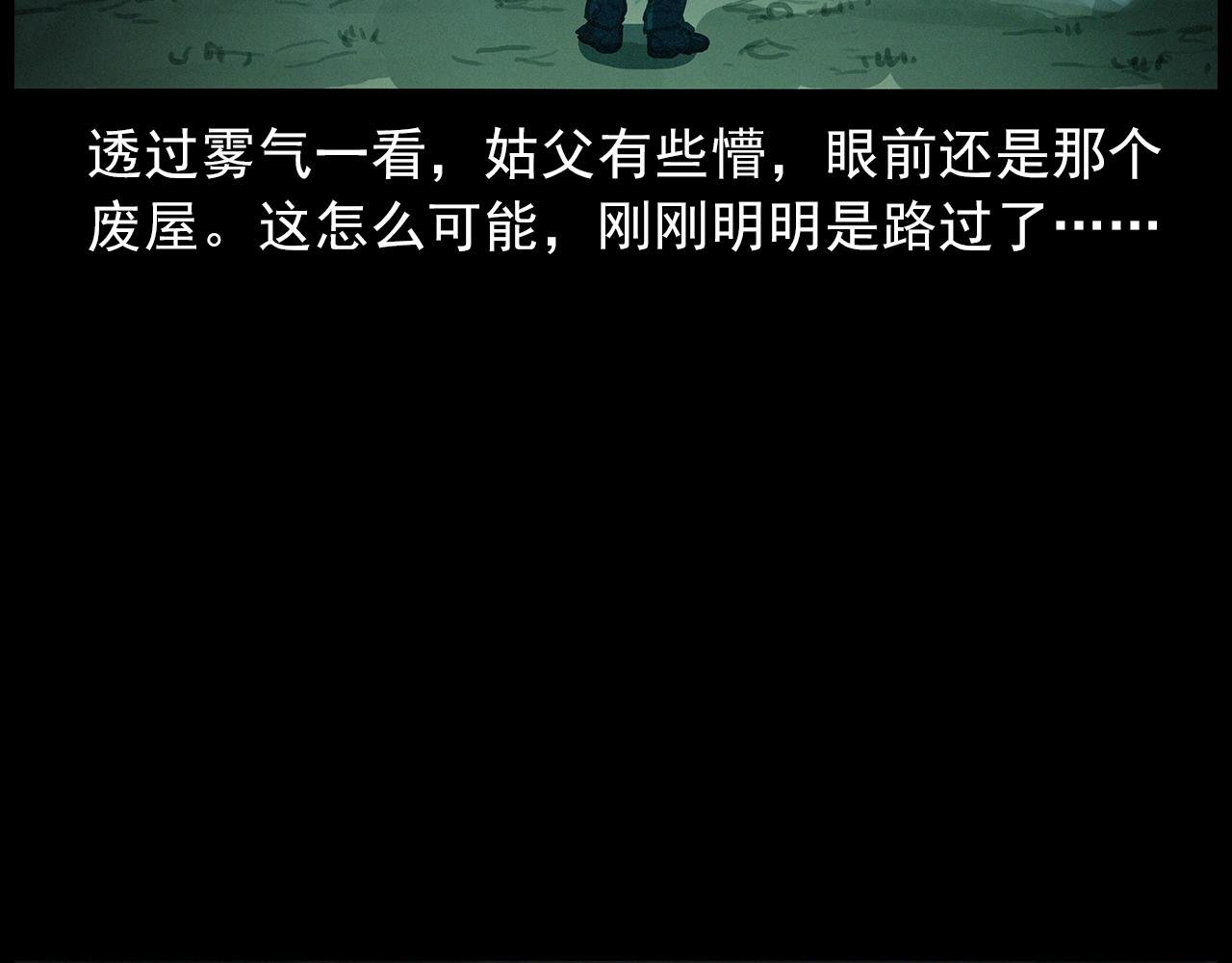 440话 磨坊