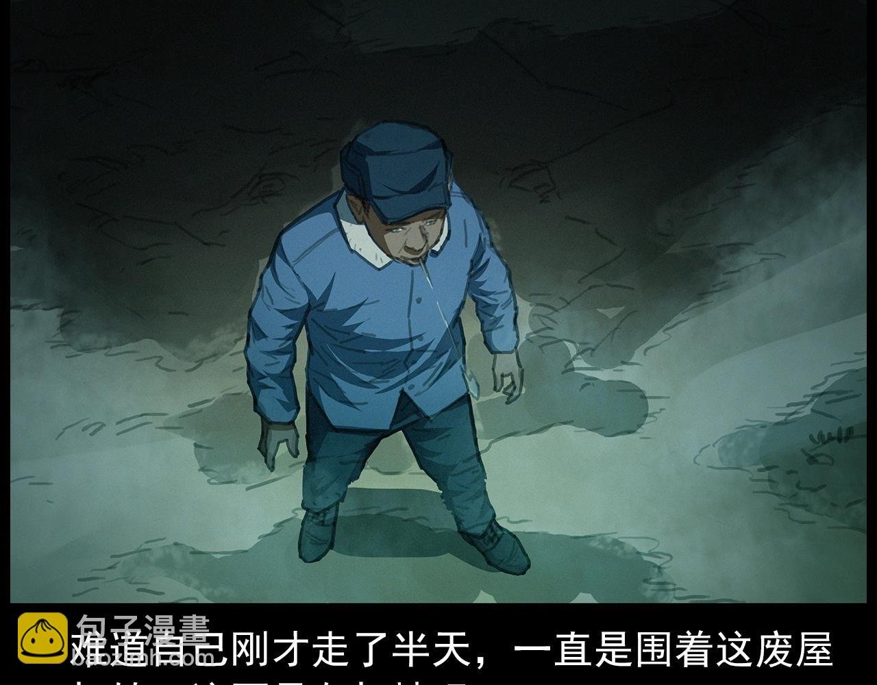 440话 磨坊