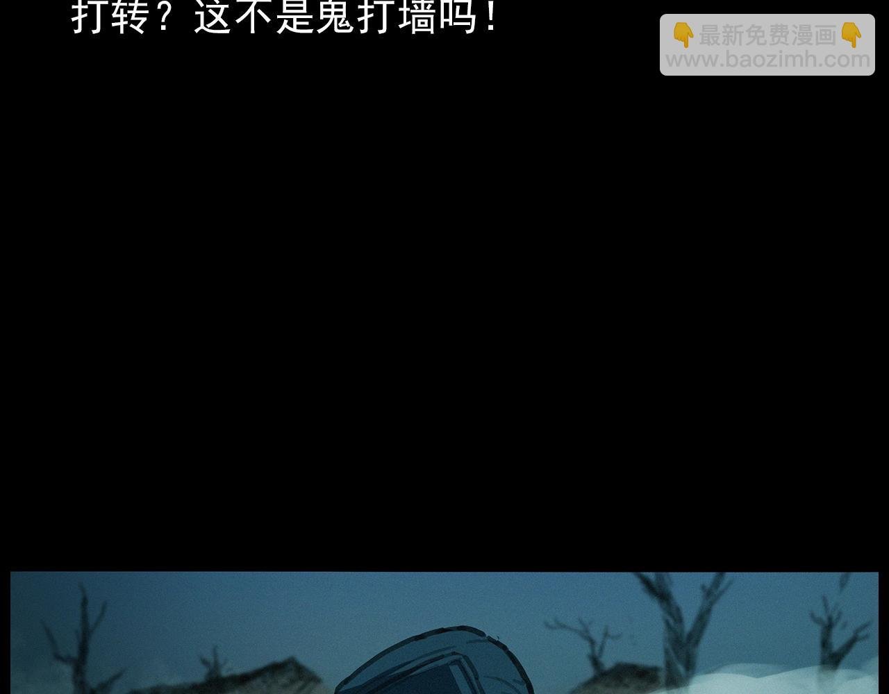 440话 磨坊