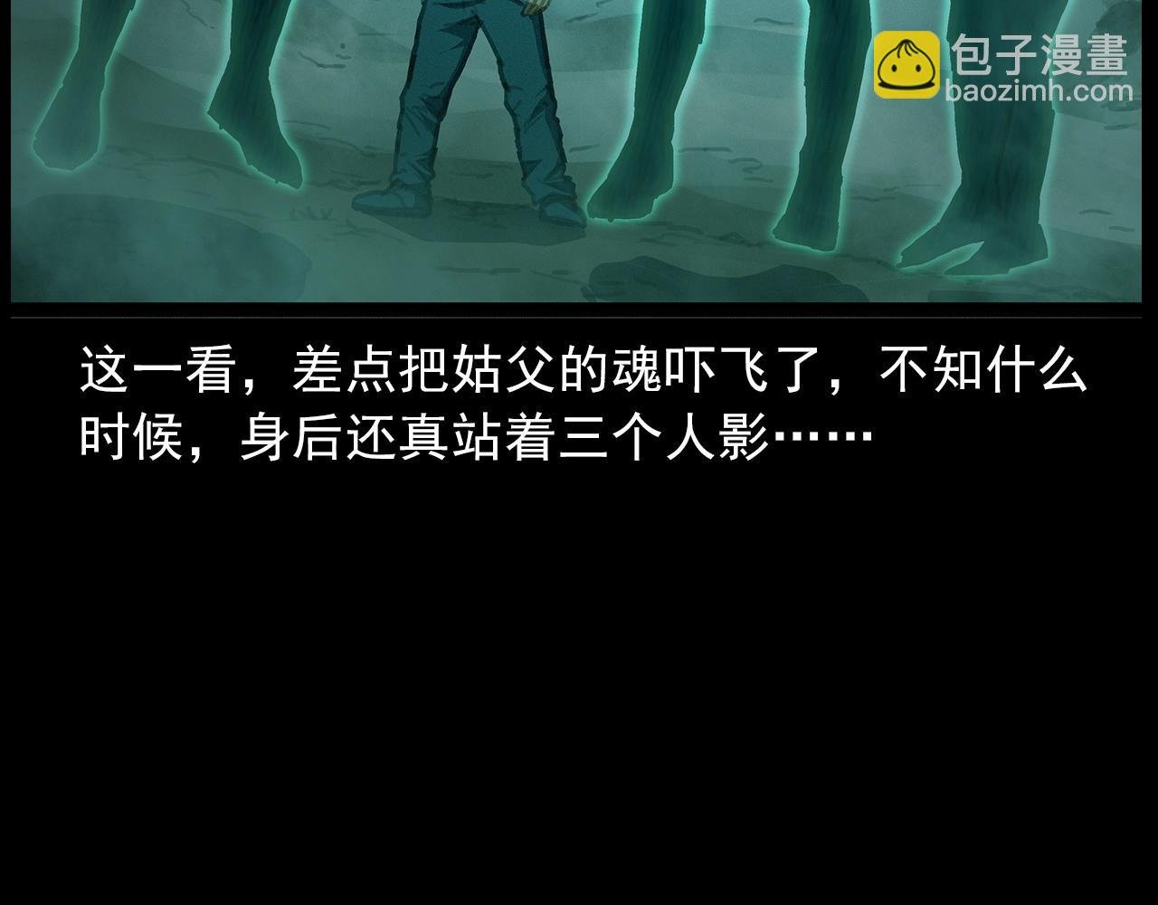 440话 磨坊