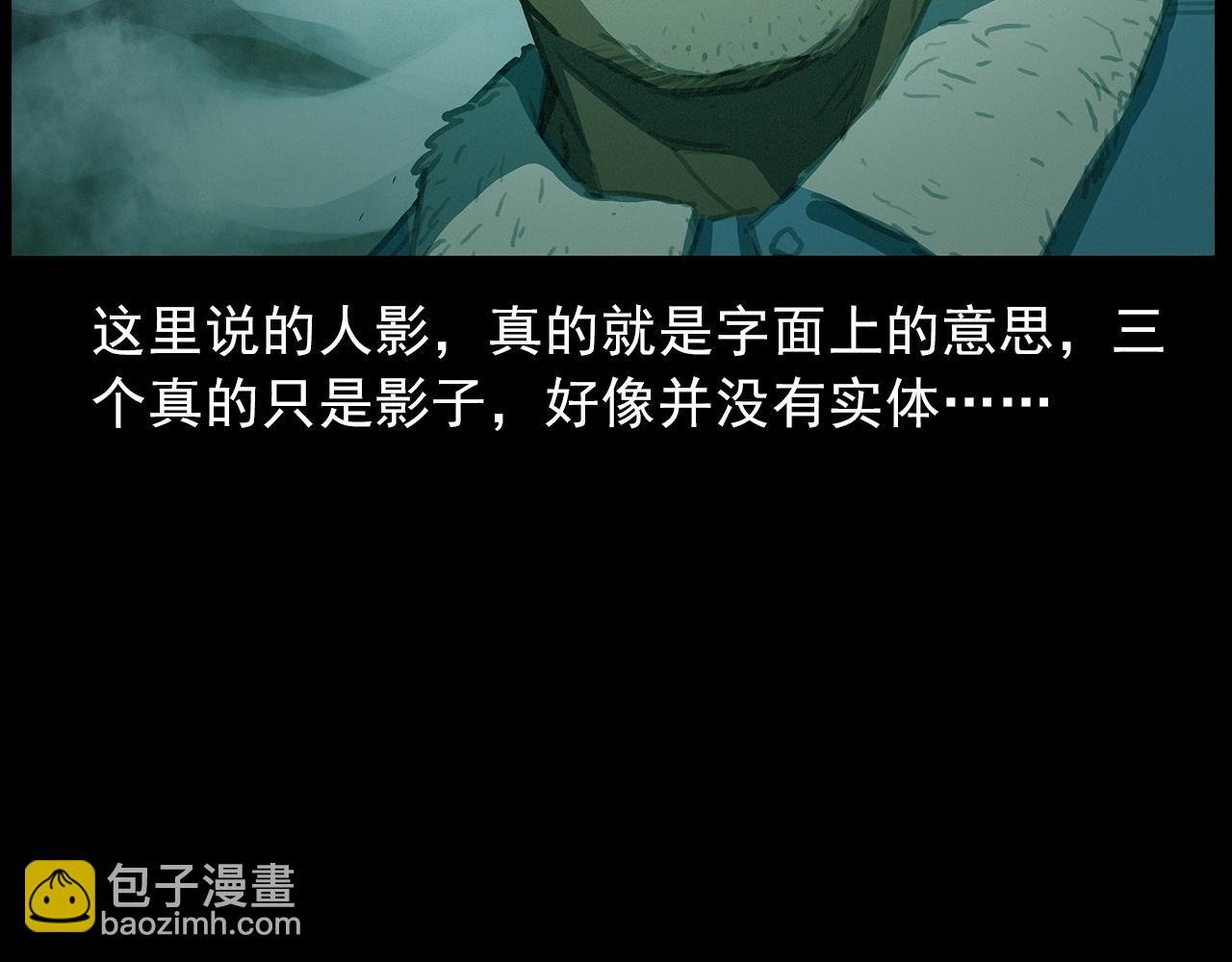 440话 磨坊