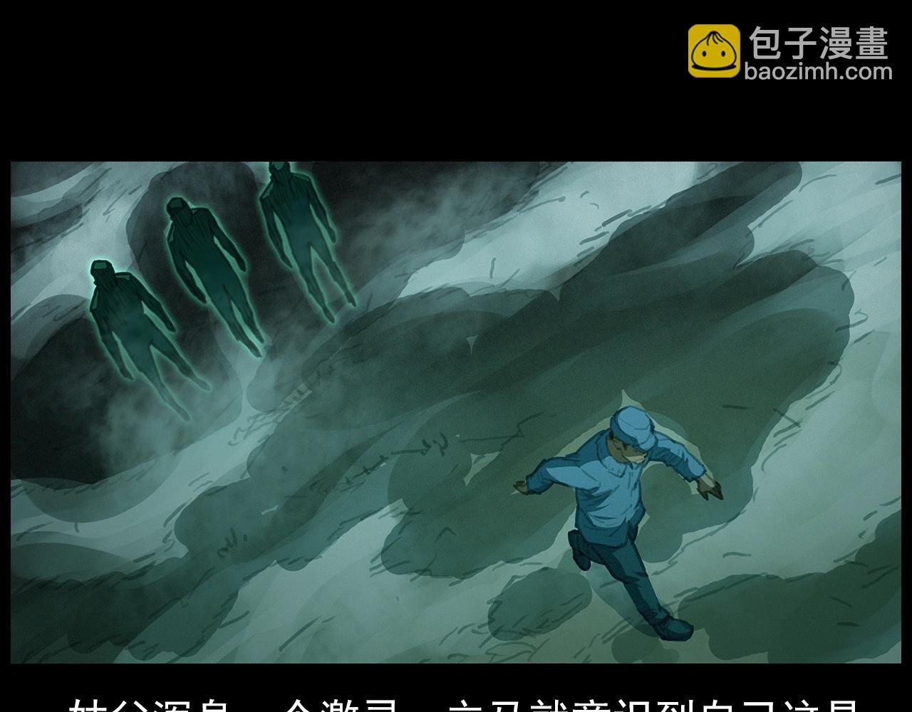 440话 磨坊