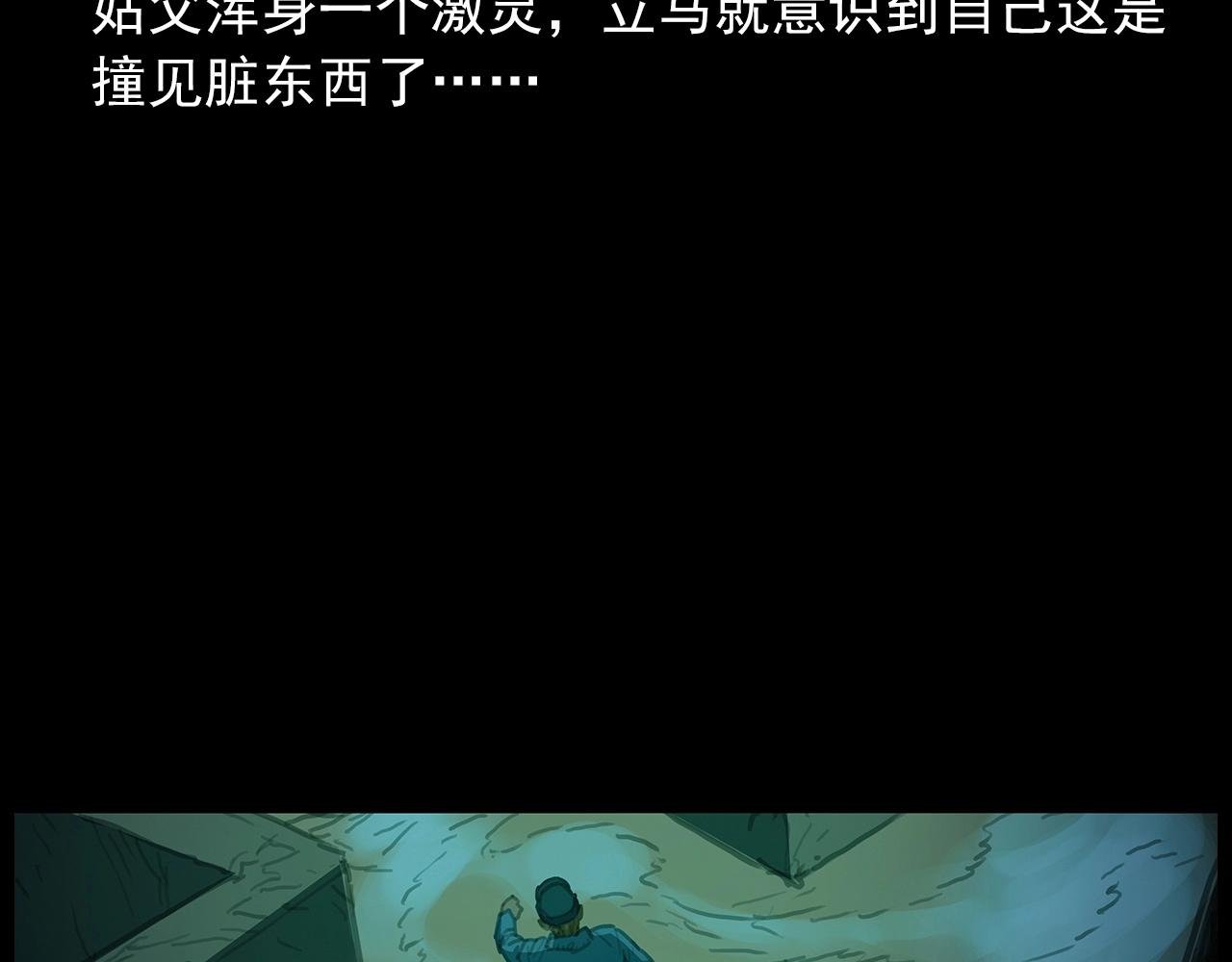 440话 磨坊