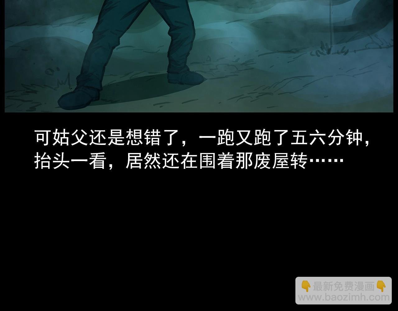 440话 磨坊