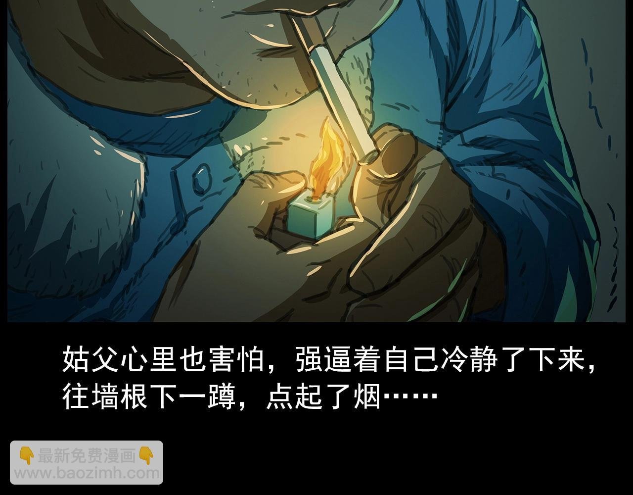 440话 磨坊
