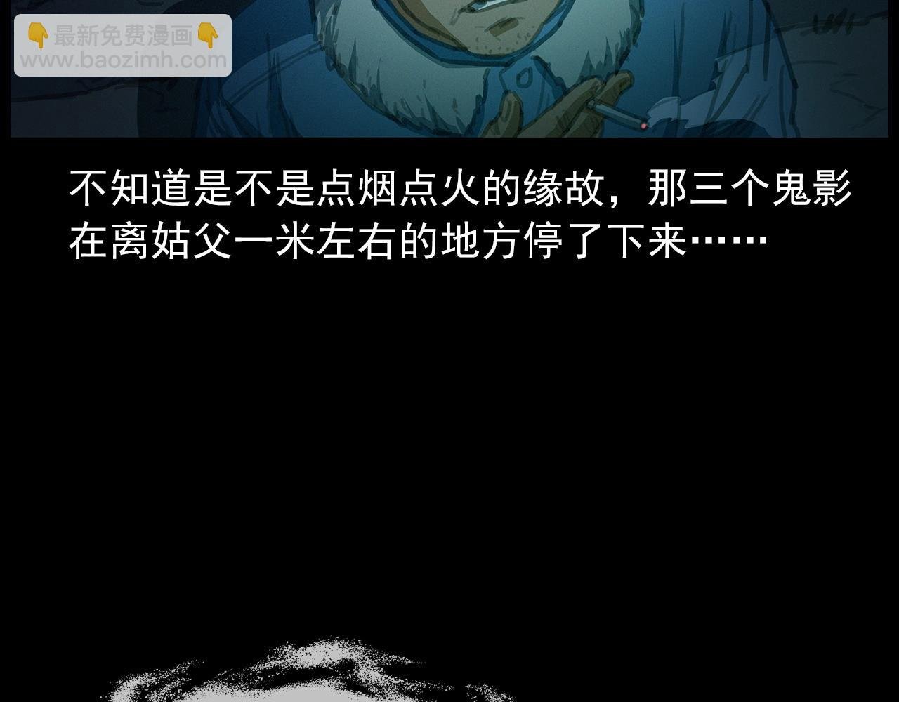 440话 磨坊