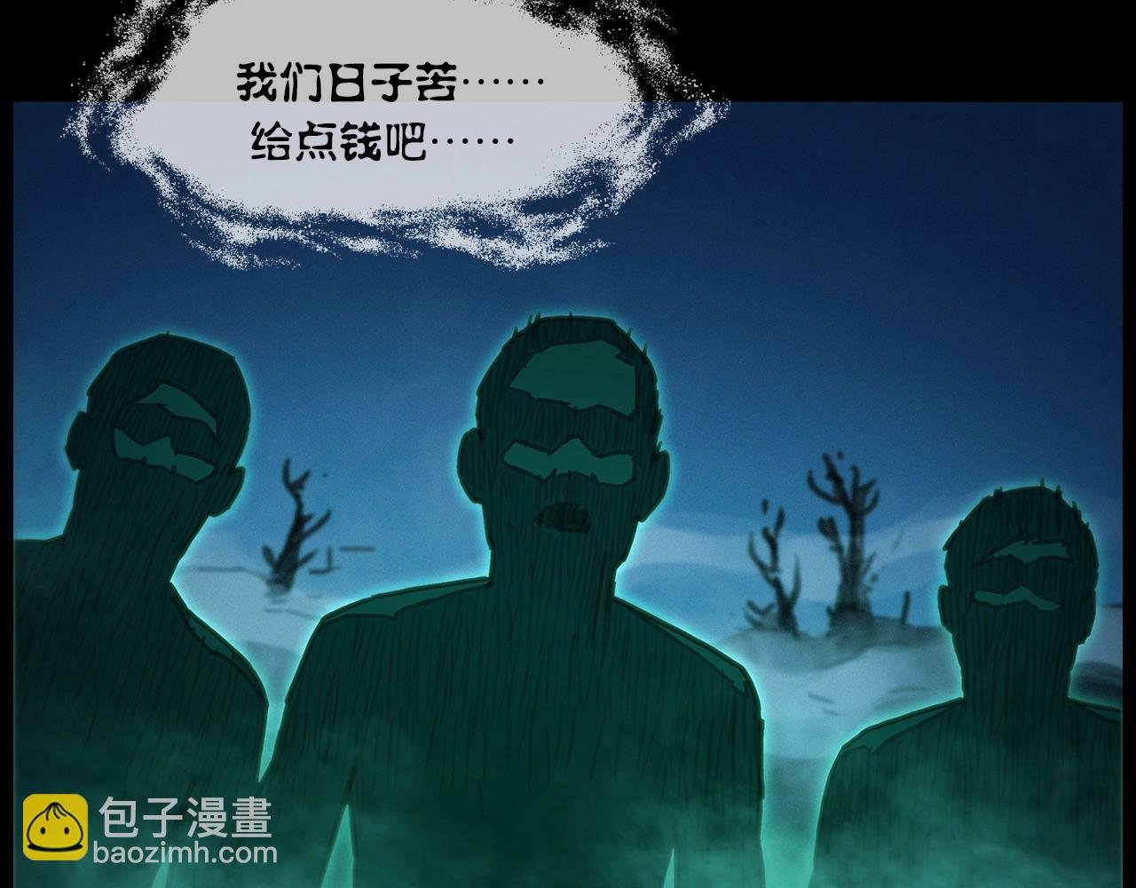 440话 磨坊