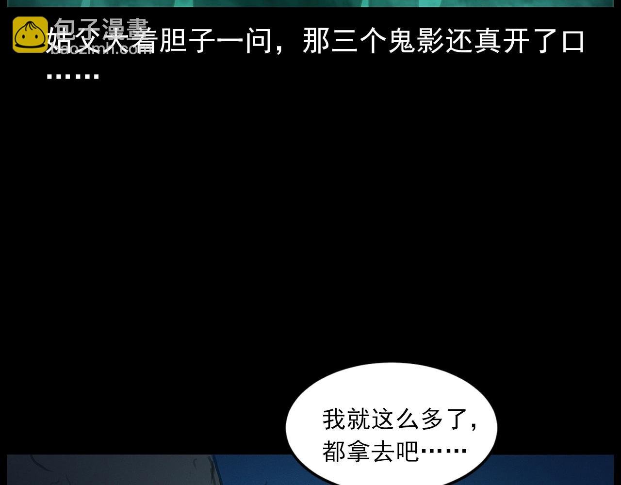 440话 磨坊