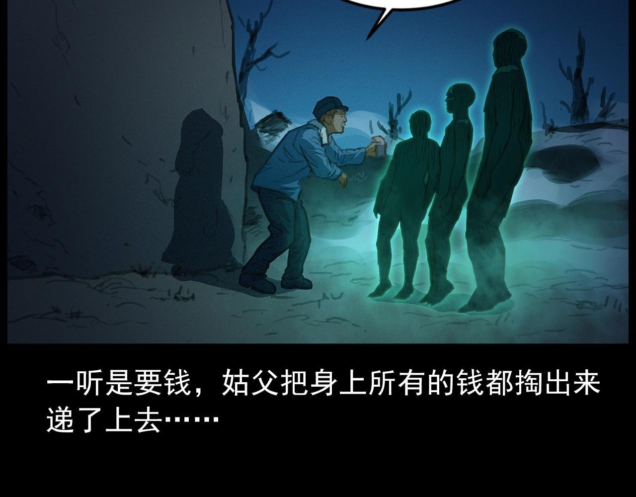440话 磨坊