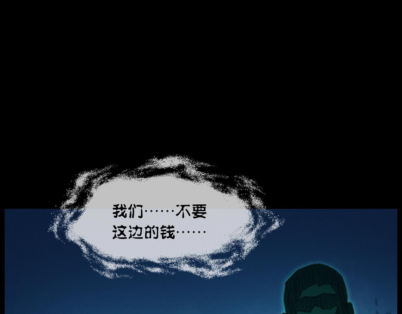 440话 磨坊