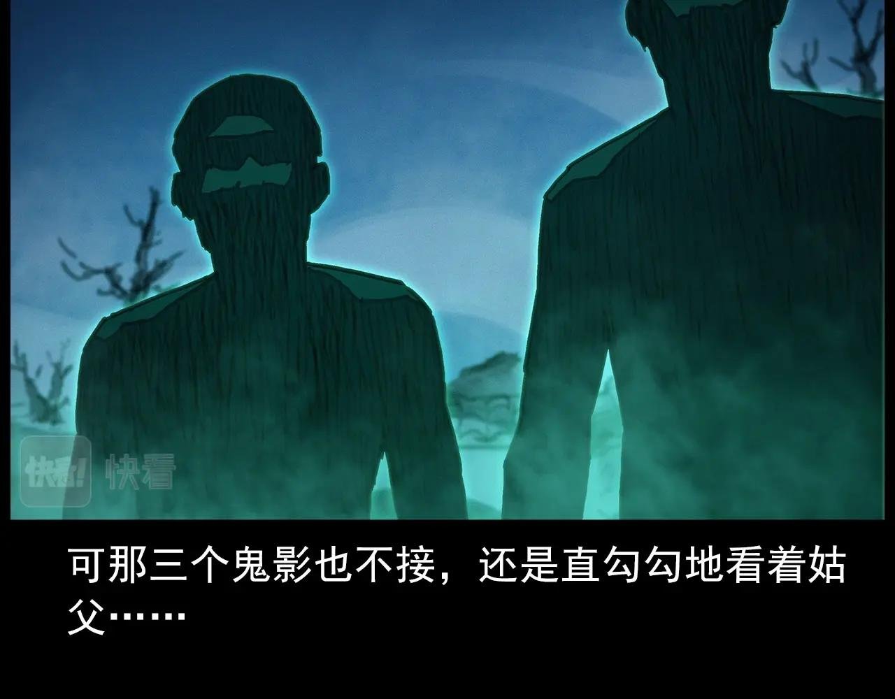 440话 磨坊