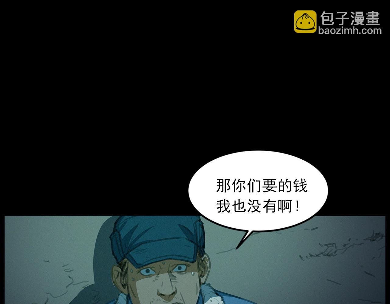440话 磨坊