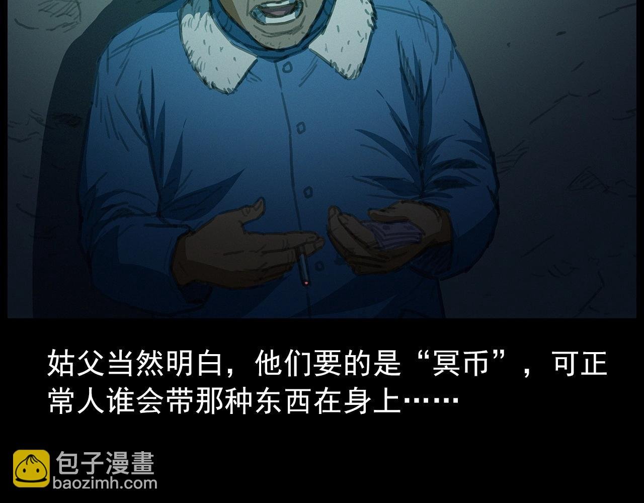 440话 磨坊