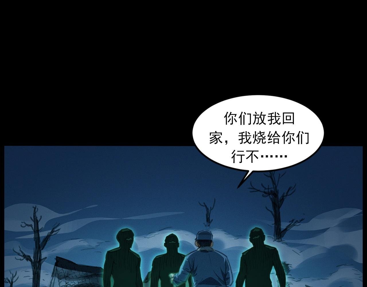 440话 磨坊