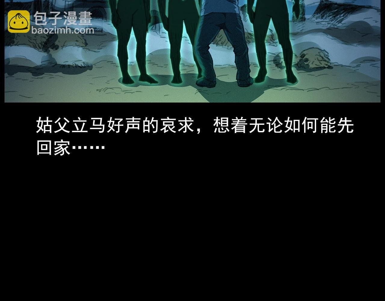 440话 磨坊